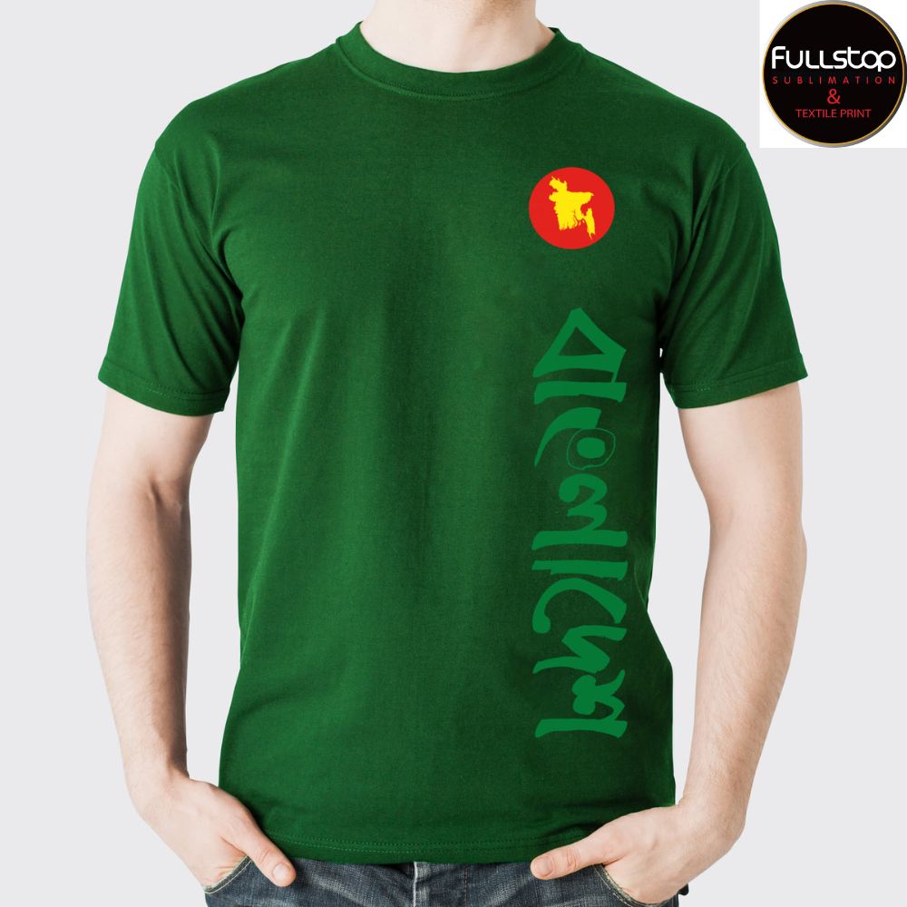 panjabi maker in bangladesh; sewing Sector; Saree print; three piece print; best jersey maker in bangladesh; premium saree print in bd; unique design saree print in bd;